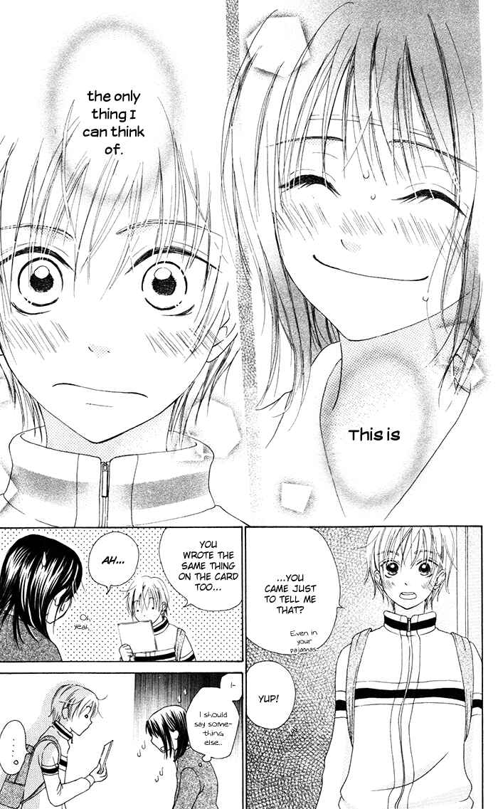 Page 29 Chapter 3.5 Hajimari no Niina
