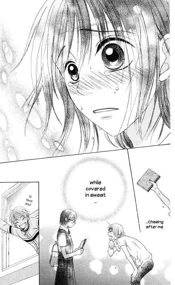 Page 31 Chapter 3.5 Hajimari no Niina