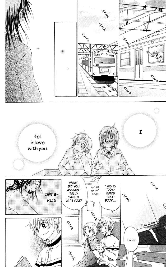 Page 32 Chapter 3.5 Hajimari no Niina