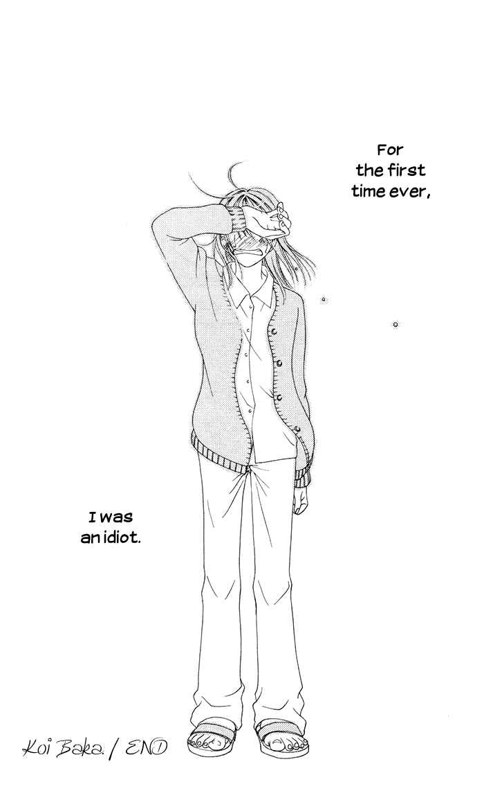 Page 34 Chapter 3.5 Hajimari no Niina