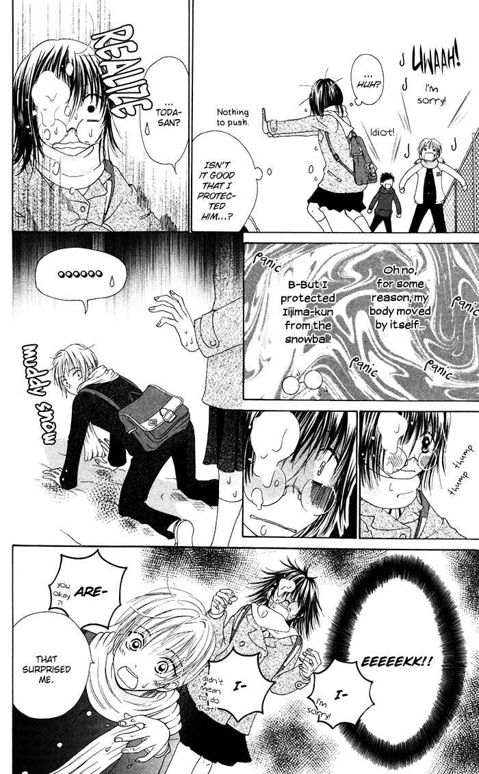 Page 8 Chapter 3.5 Hajimari no Niina