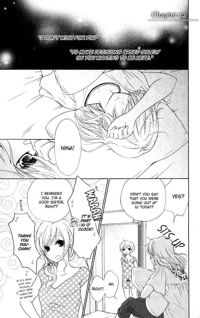 Page 1 Chapter 12 Hajimari no Niina