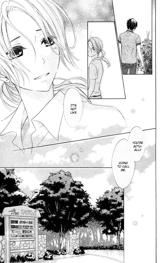 Page 13 Chapter 12 Hajimari no Niina