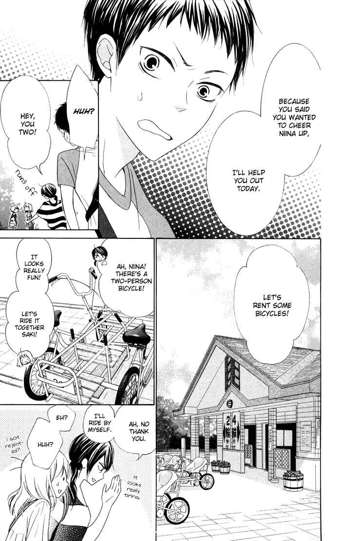 Page 15 Chapter 12 Hajimari no Niina