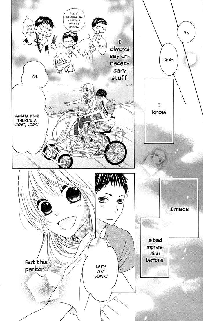 Page 18 Chapter 12 Hajimari no Niina