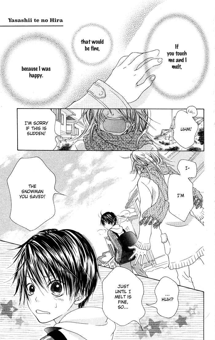 Page 1 Chapter 19.1 Hajimari no Niina