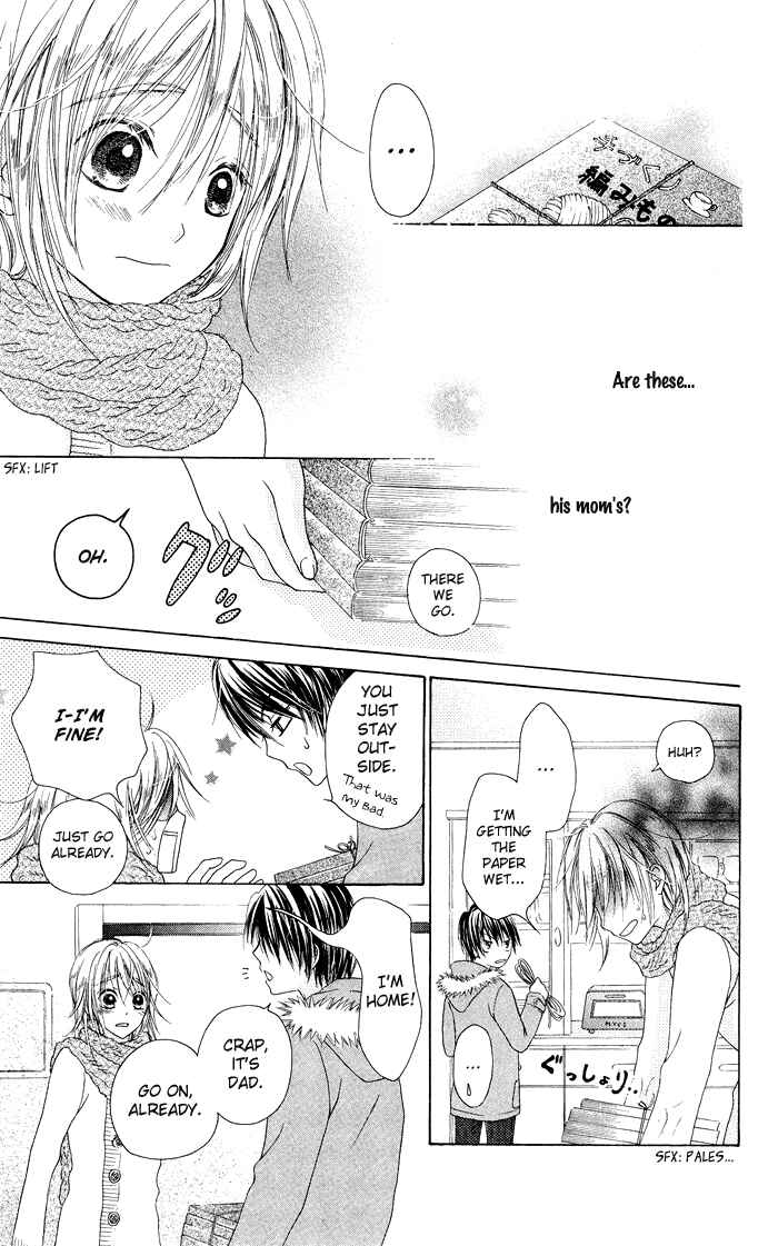 Page 12 Chapter 19.1 Hajimari no Niina