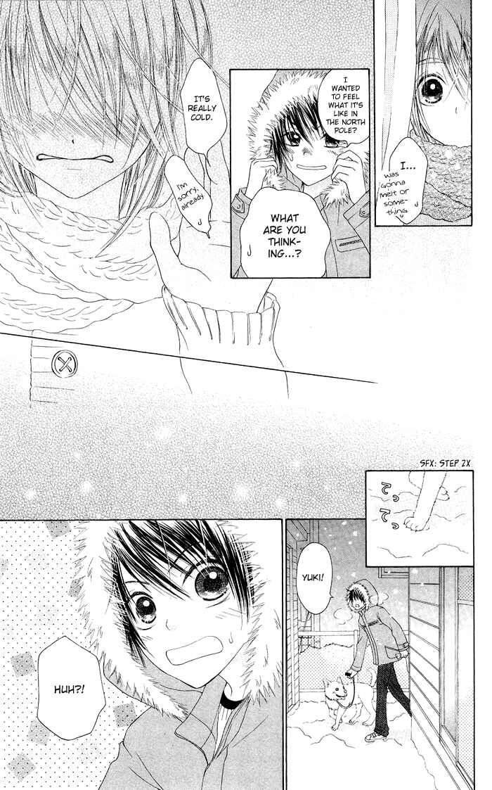 Page 14 Chapter 19.1 Hajimari no Niina