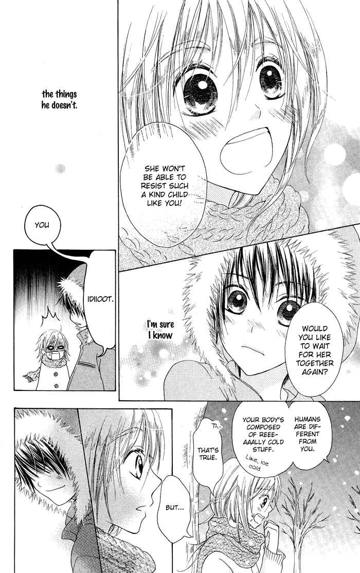 Page 19 Chapter 19.1 Hajimari no Niina