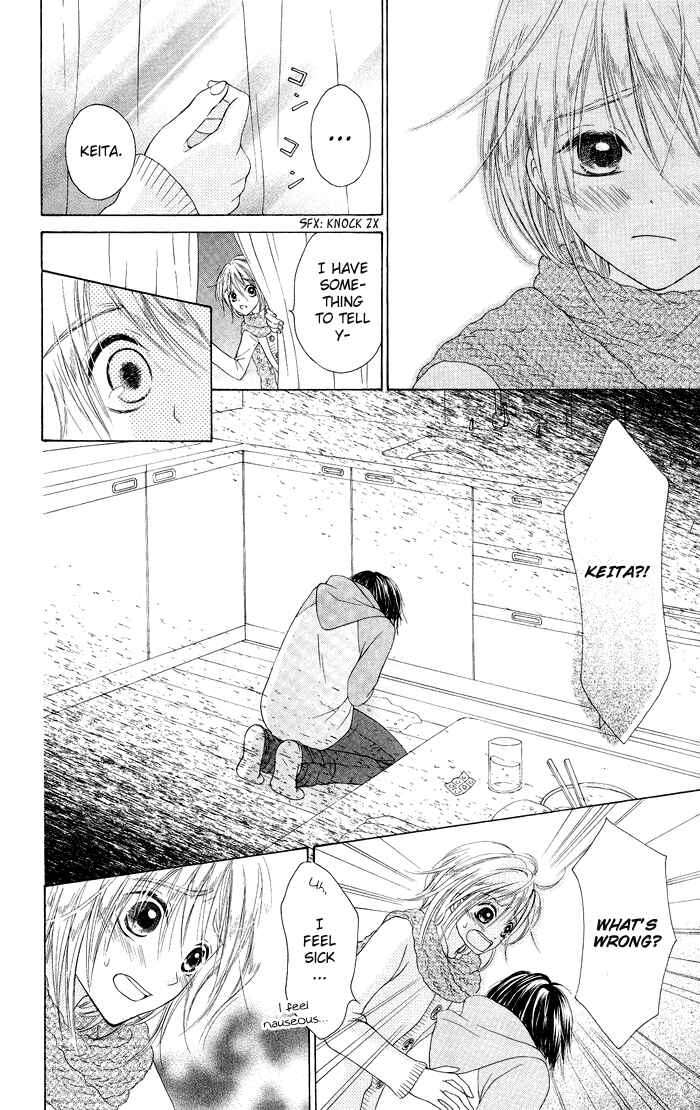 Page 23 Chapter 19.1 Hajimari no Niina