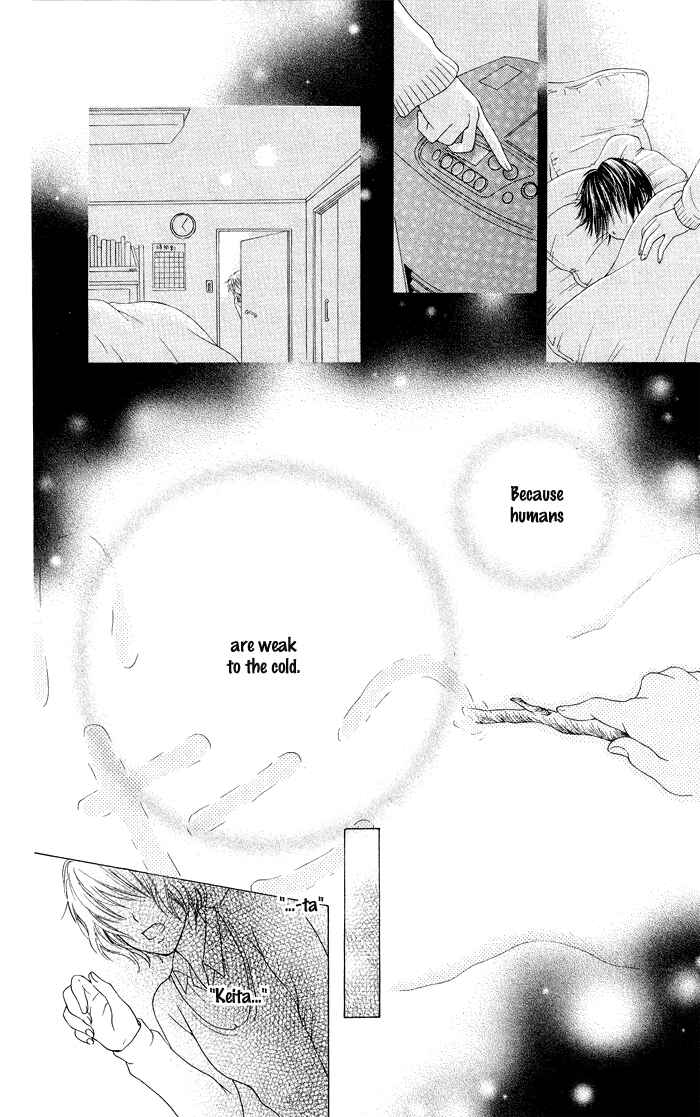 Page 26 Chapter 19.1 Hajimari no Niina