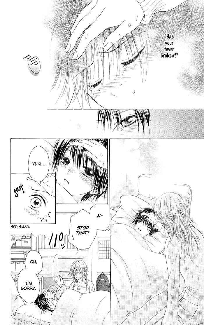 Page 27 Chapter 19.1 Hajimari no Niina