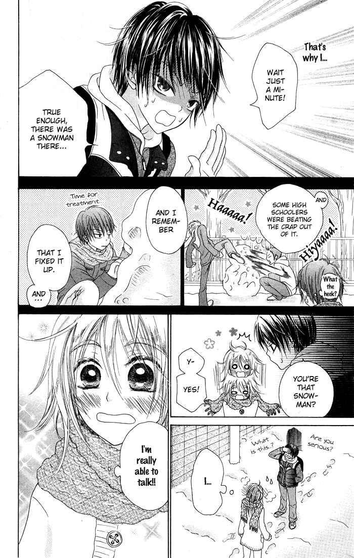 Page 3 Chapter 19.1 Hajimari no Niina