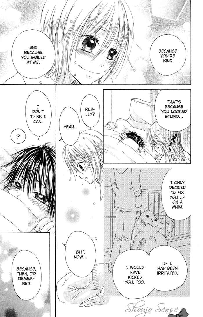 Page 30 Chapter 19.1 Hajimari no Niina
