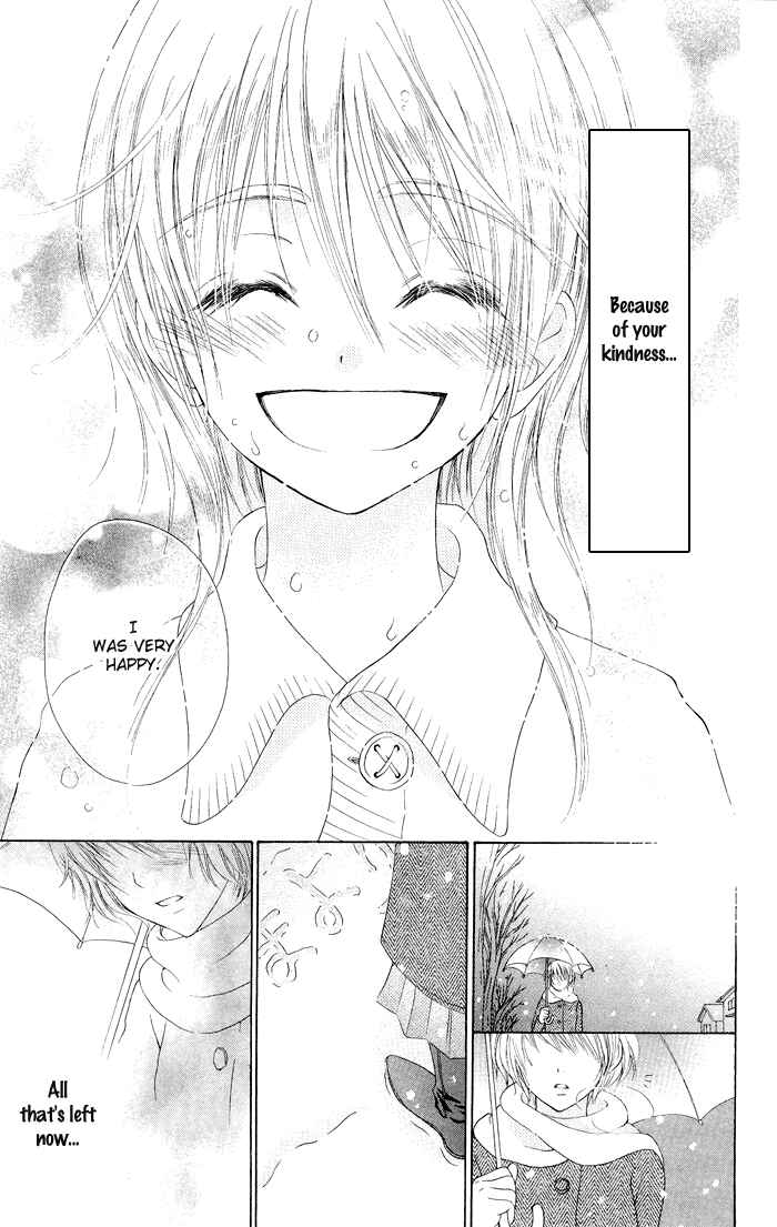 Page 32 Chapter 19.1 Hajimari no Niina