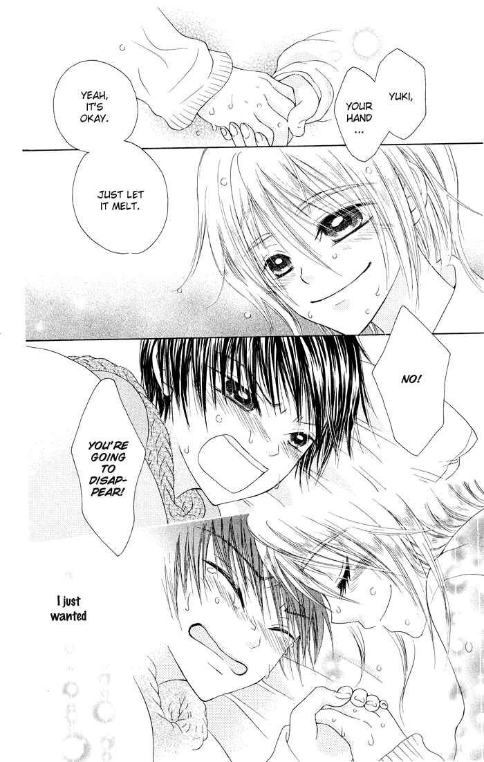 Page 33 Chapter 19.1 Hajimari no Niina