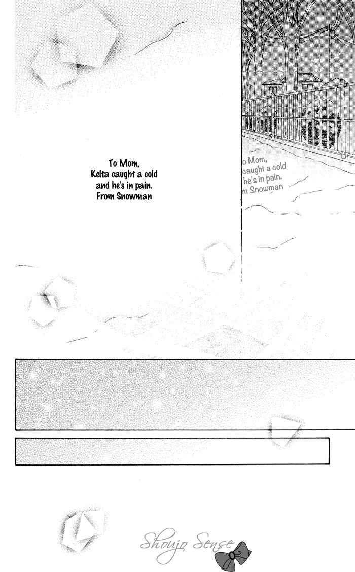 Page 37 Chapter 19.1 Hajimari no Niina