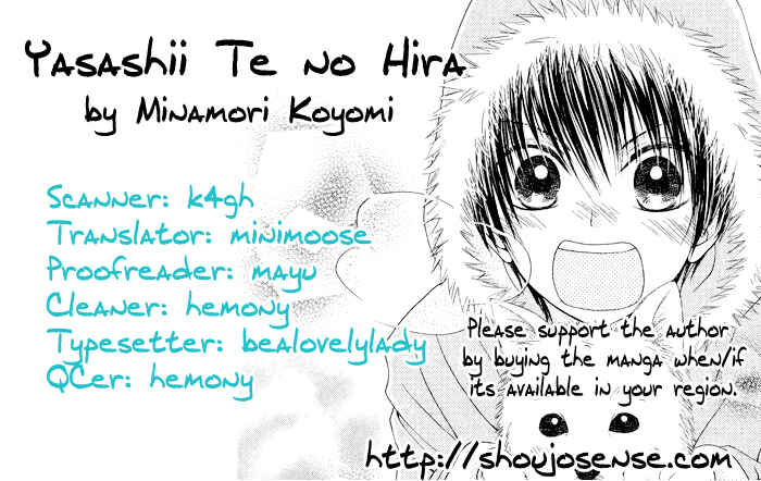 Page 40 Chapter 19.1 Hajimari no Niina