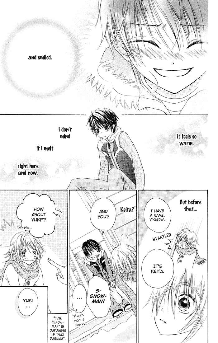 Page 6 Chapter 19.1 Hajimari no Niina