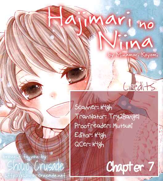 Page 1 Chapter 7 Hajimari no Niina