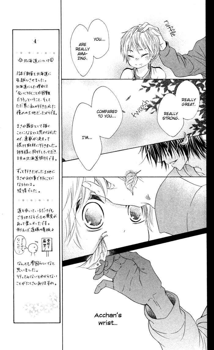 Page 12 Chapter 7 Hajimari no Niina