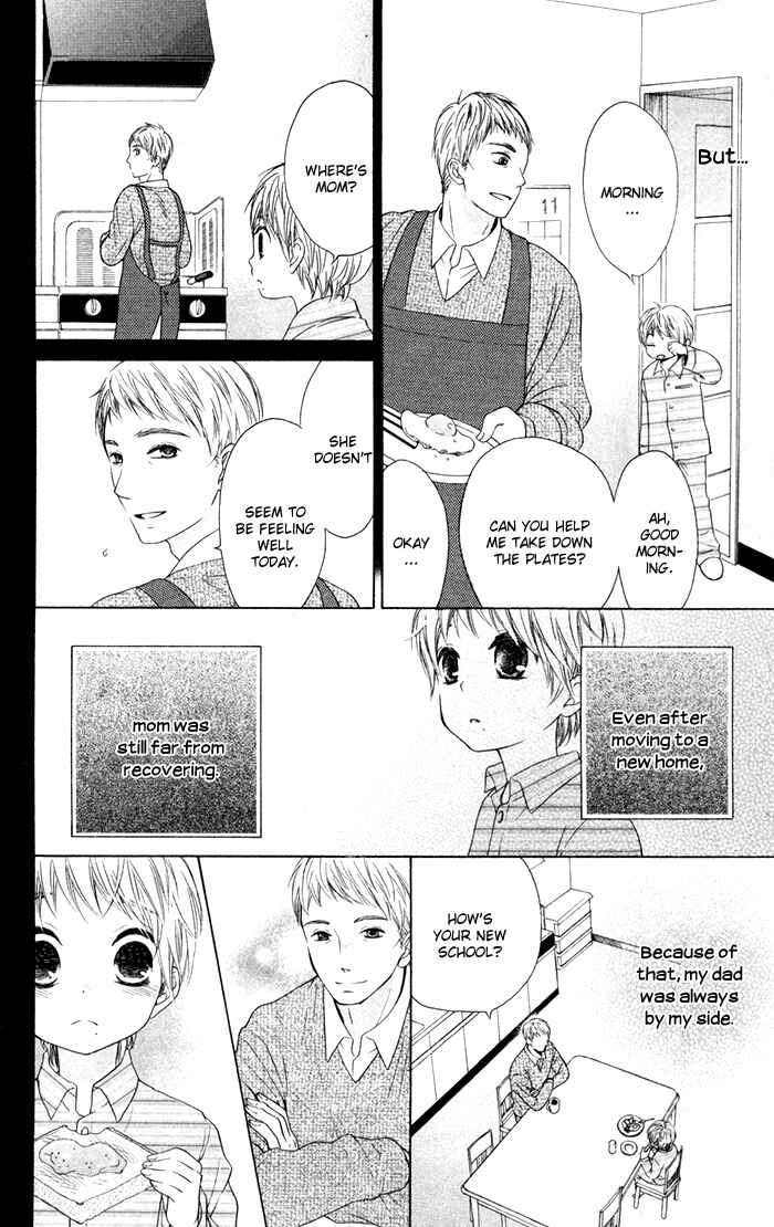 Page 17 Chapter 7 Hajimari no Niina