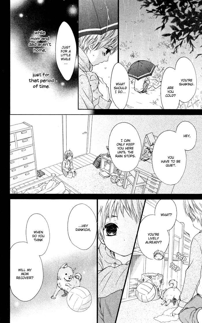 Page 23 Chapter 7 Hajimari no Niina