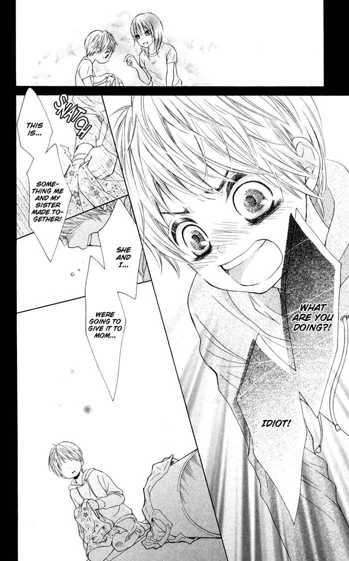 Page 25 Chapter 7 Hajimari no Niina
