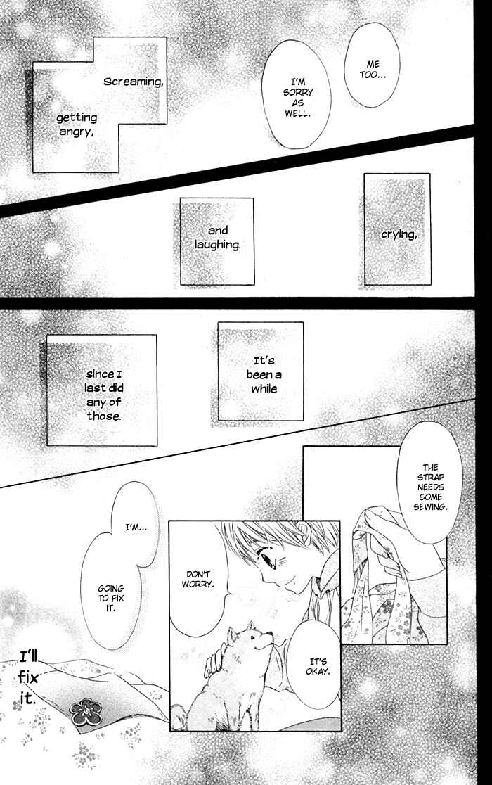 Page 28 Chapter 7 Hajimari no Niina