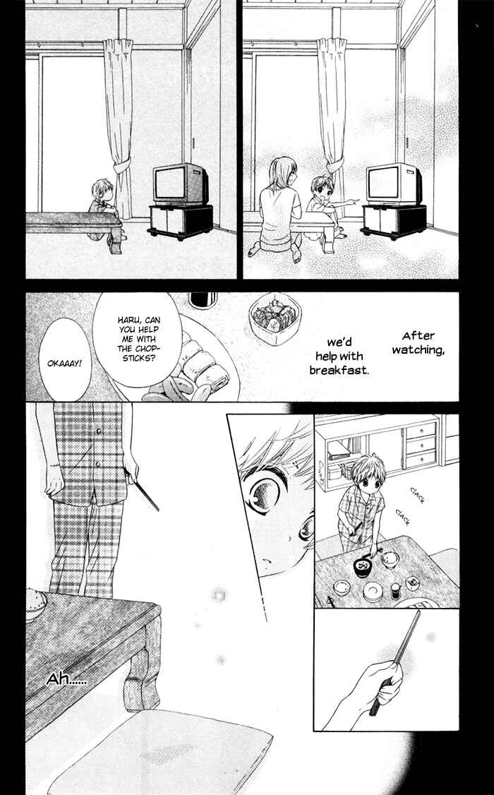 Page 7 Chapter 7 Hajimari no Niina