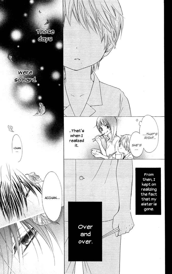Page 8 Chapter 7 Hajimari no Niina