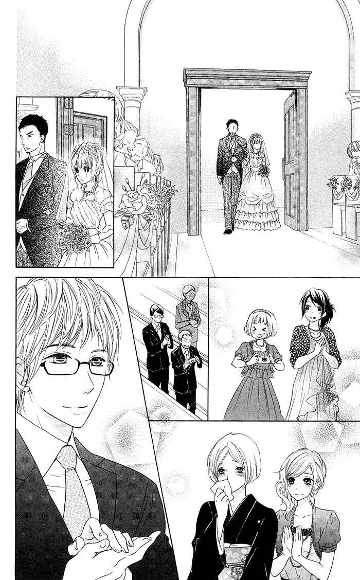 Page 10 Chapter 19 Hajimari no Niina