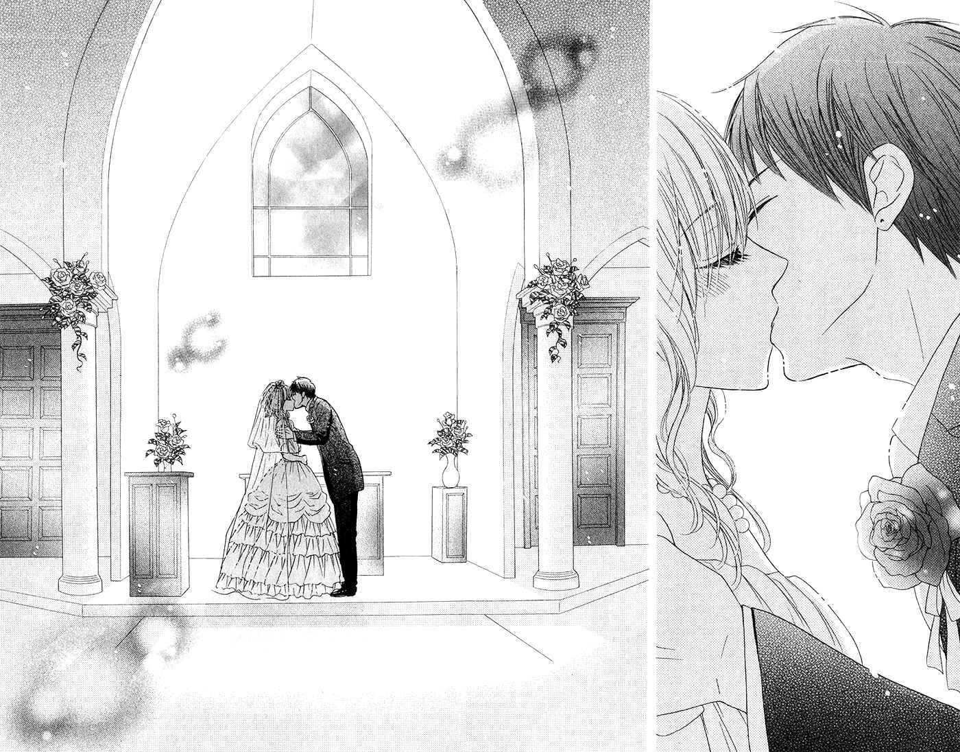 Page 16 Chapter 19 Hajimari no Niina
