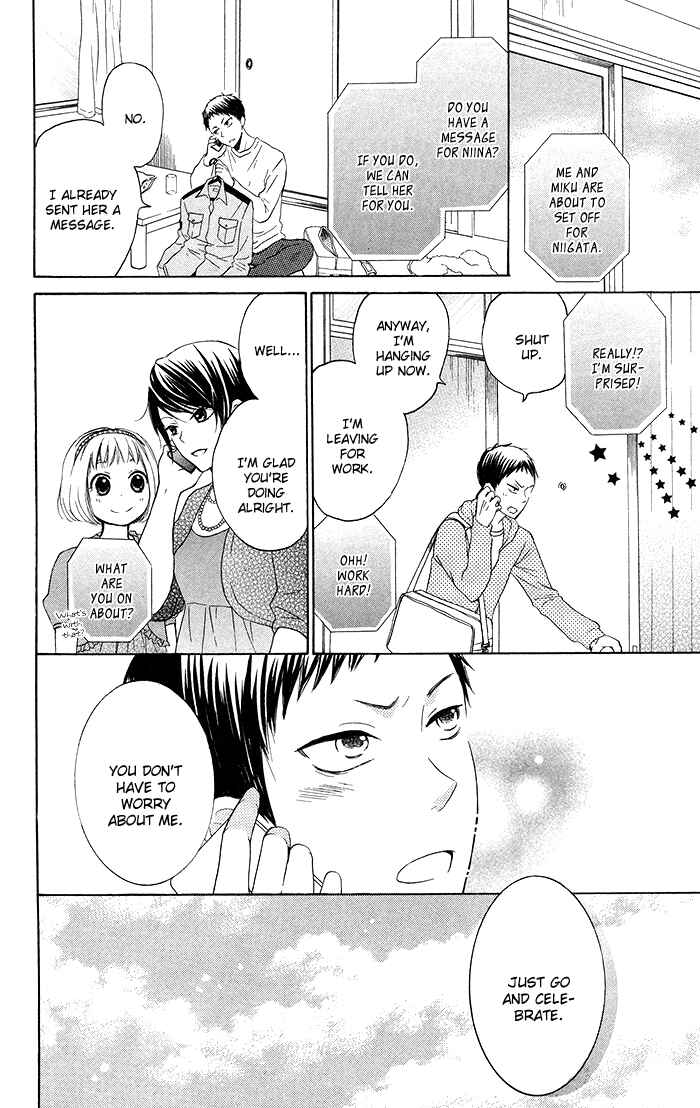 Page 2 Chapter 19 Hajimari no Niina