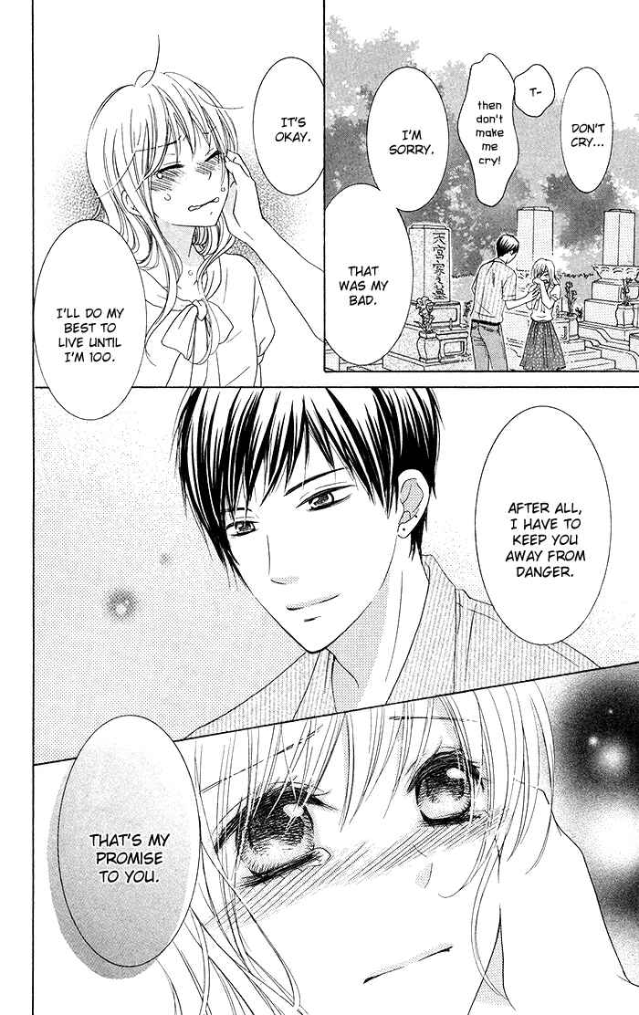 Page 27 Chapter 19 Hajimari no Niina