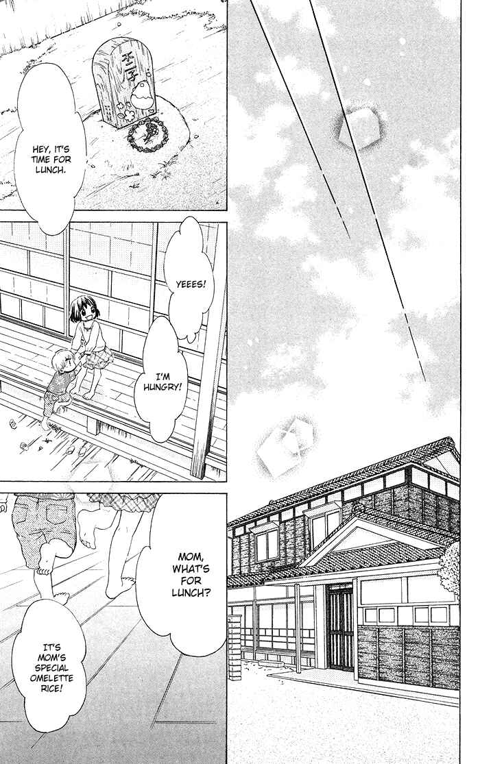 Page 30 Chapter 19 Hajimari no Niina