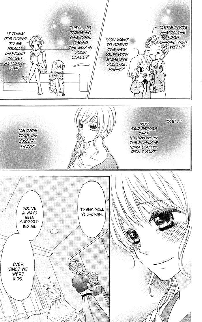 Page 7 Chapter 19 Hajimari no Niina