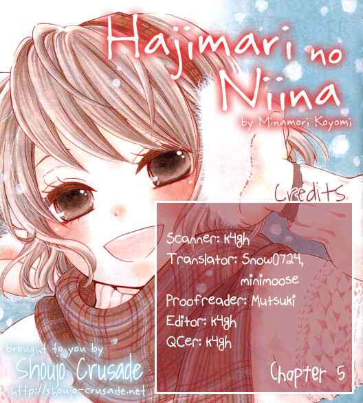 Page 1 Chapter 5 Hajimari no Niina