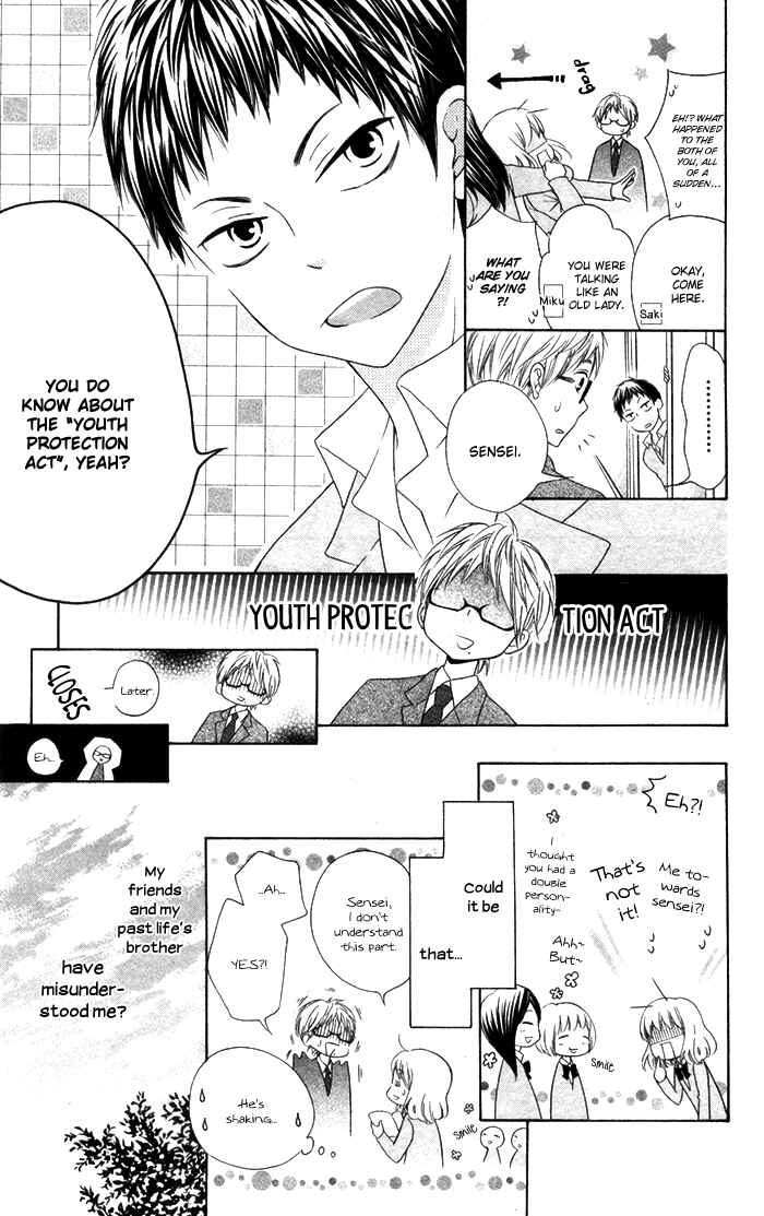 Page 18 Chapter 5 Hajimari no Niina