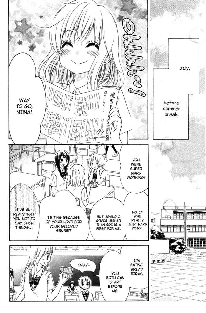 Page 19 Chapter 5 Hajimari no Niina