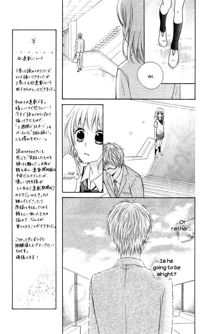 Page 20 Chapter 5 Hajimari no Niina