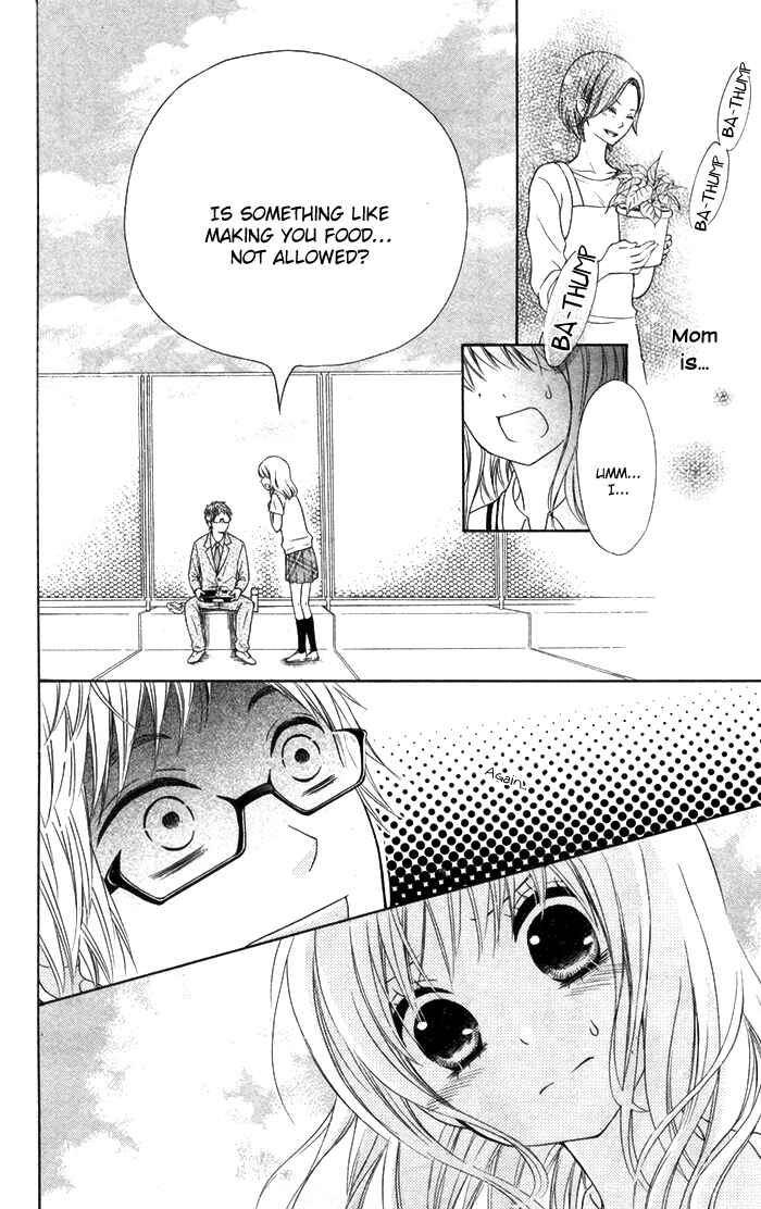 Page 25 Chapter 5 Hajimari no Niina