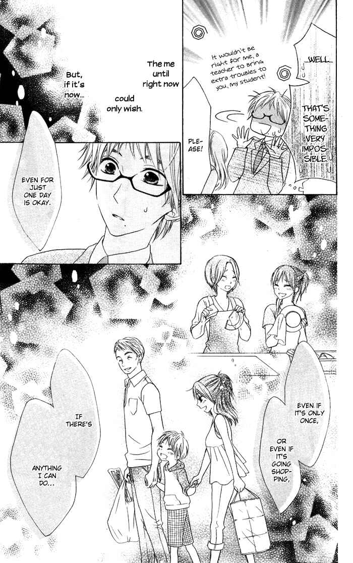 Page 26 Chapter 5 Hajimari no Niina