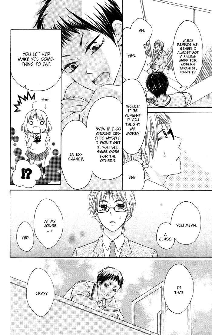 Page 29 Chapter 5 Hajimari no Niina