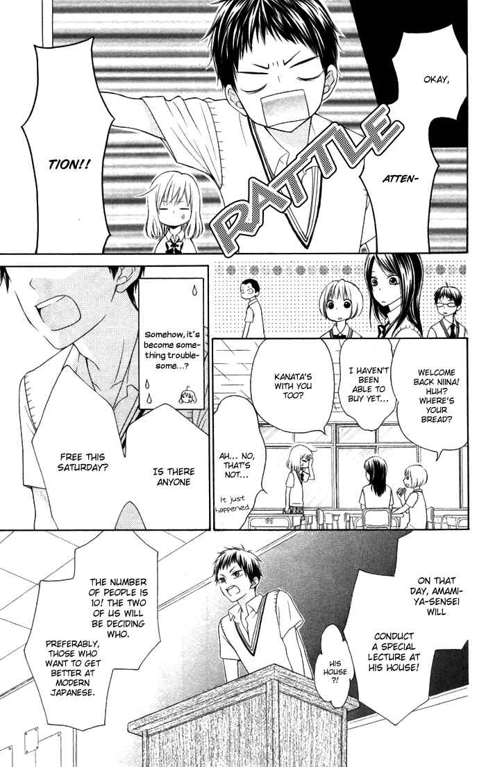 Page 30 Chapter 5 Hajimari no Niina
