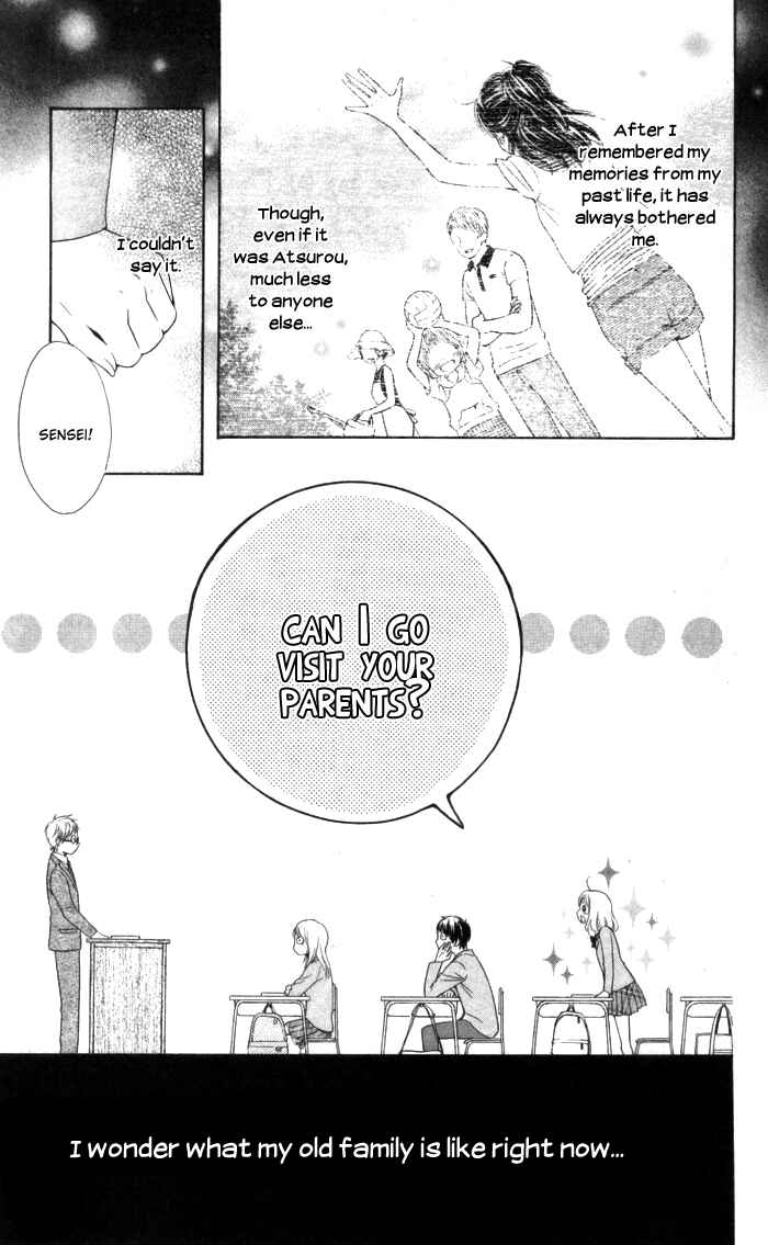Page 6 Chapter 5 Hajimari no Niina