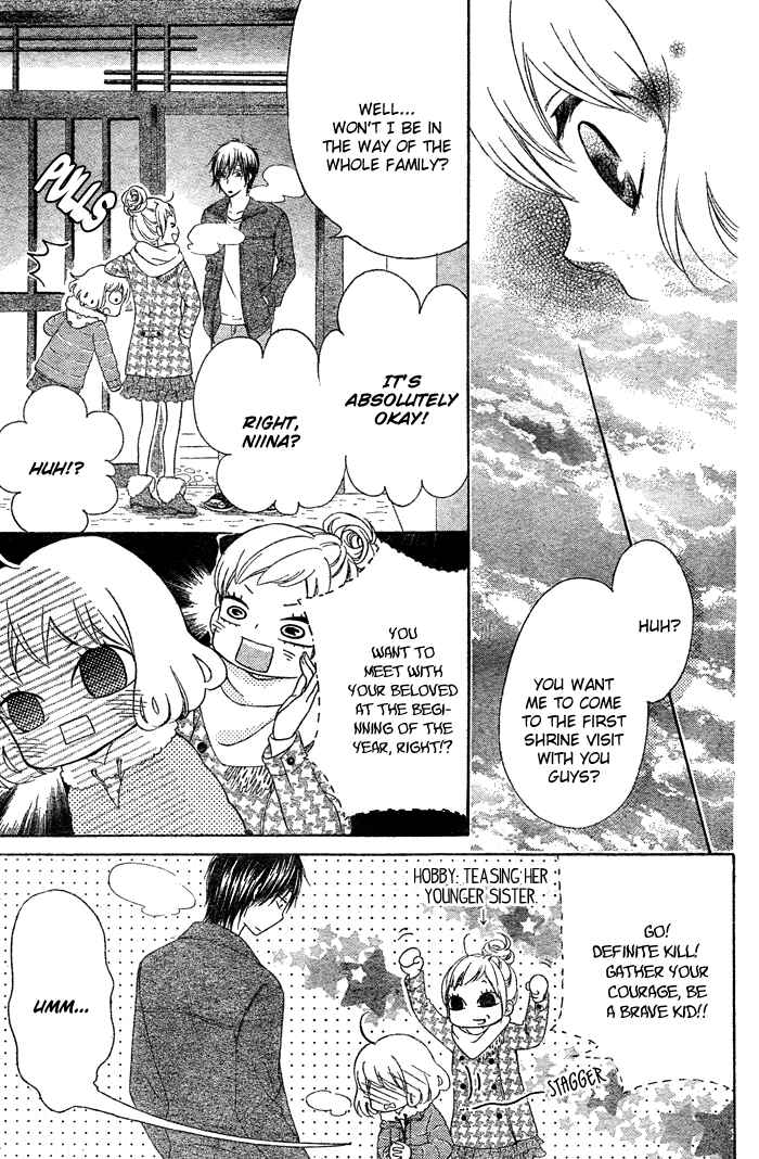 Page 16 Chapter 2 Hajimari no Niina