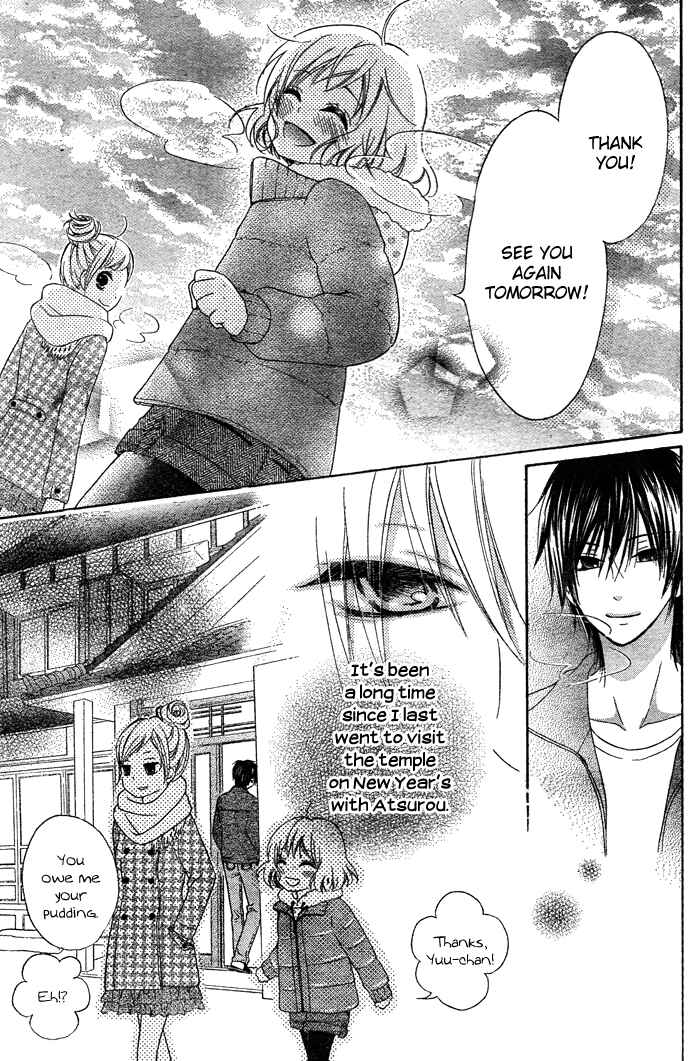 Page 18 Chapter 2 Hajimari no Niina