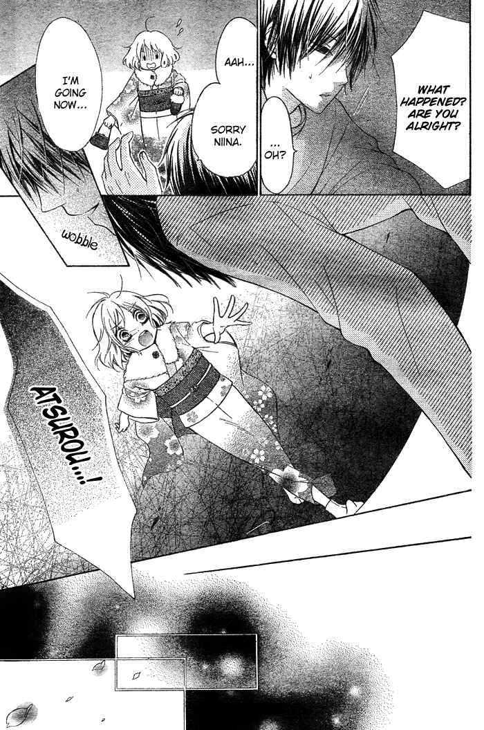 Page 22 Chapter 2 Hajimari no Niina