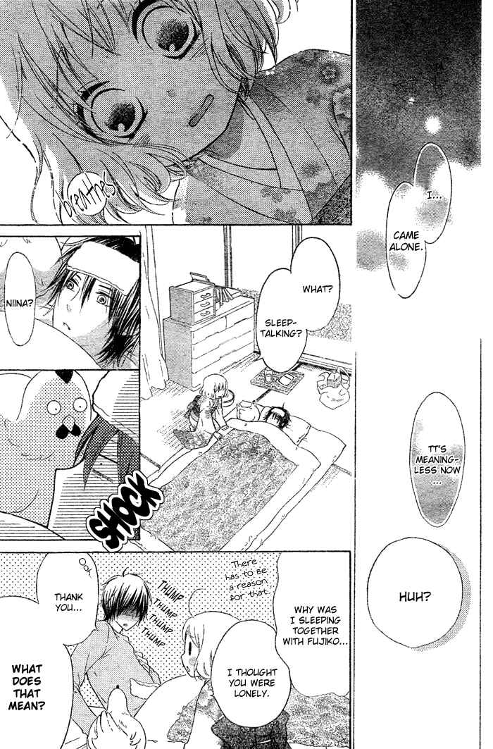 Page 24 Chapter 2 Hajimari no Niina
